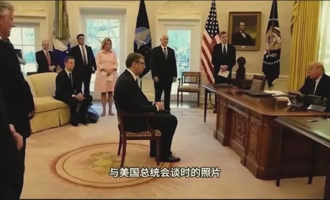：一张椅子戳破美国的“超级大国”幻觉CQ9电子网站大老板驾到特朗普老实了(图3)