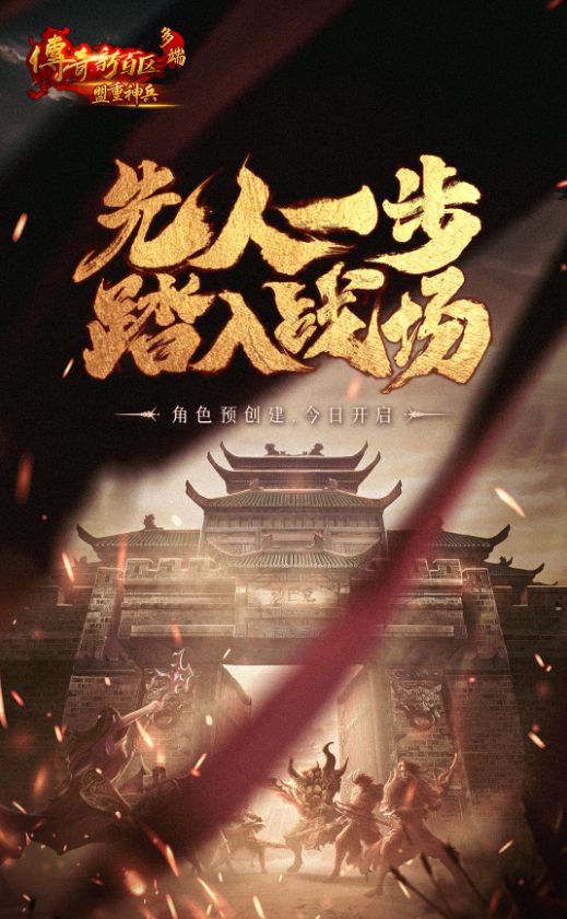 游戏主动拿出几千万万瓶茅台打怪即爆！CQ9电子平台入口玩家就是上帝？这款(图2)