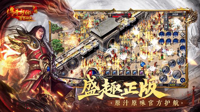 游戏主动拿出几千万万瓶茅台打怪即爆！CQ9电子平台入口玩家就是上帝？这款(图3)