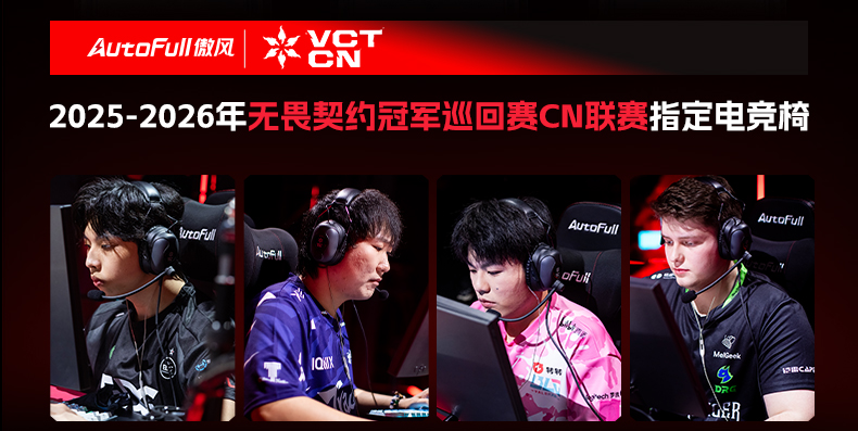 边界！傲风发布多项全球首创技术CQ9电子平台网站首创科技不设(图3)