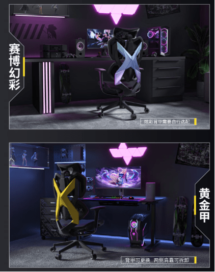 哪款符合你对新一代电竞椅的期待？CQ9电子游戏2023新款电竞椅(图8)