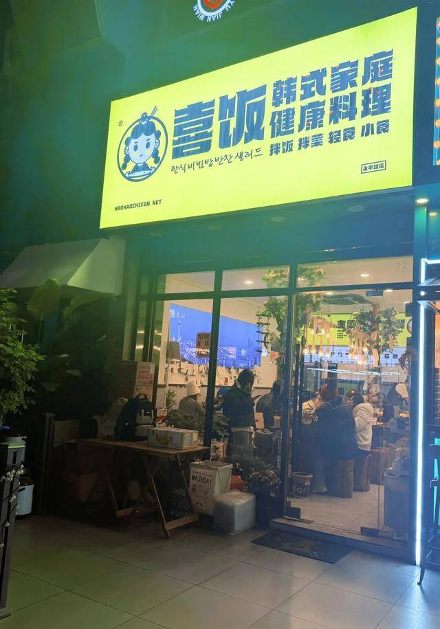 版“大学路”一条街的温暖“突围”CQ9电子最新网站冬夜里的闵行(图2)