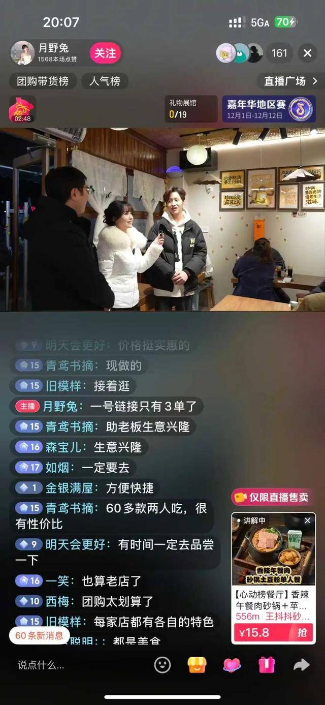 版“大学路”一条街的温暖“突围”CQ9电子最新网站冬夜里的闵行(图4)