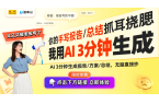 竞椅Project Arielle智能科